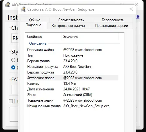 Скриншот 4