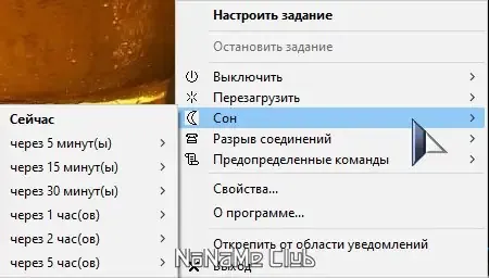 Скриншот 4