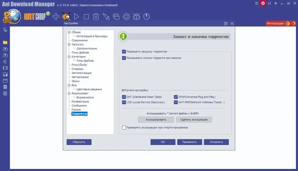 Скриншот 5