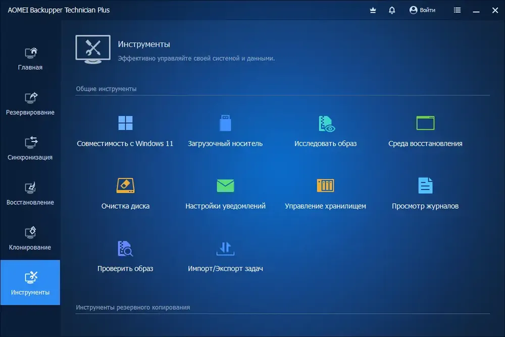 Скриншот 5