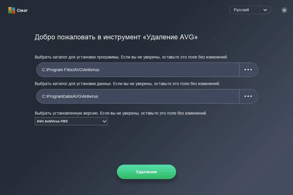 Скриншот 4