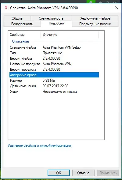 Скриншот 4