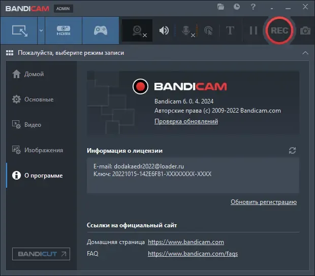 Скриншот 4