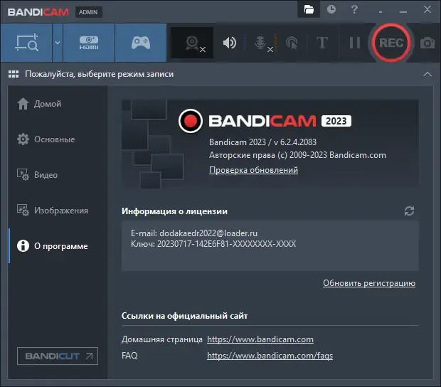 Скриншот 4