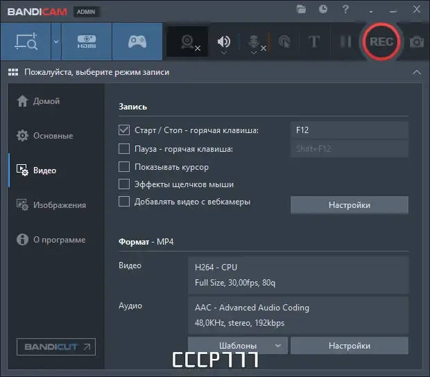 Скриншот 5