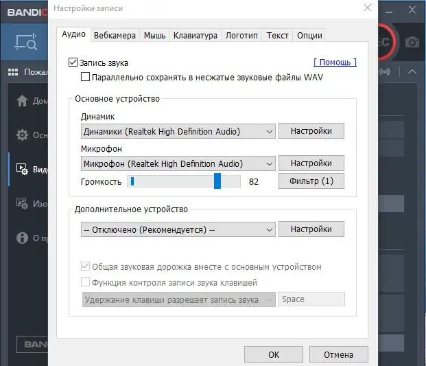 Скриншот 5