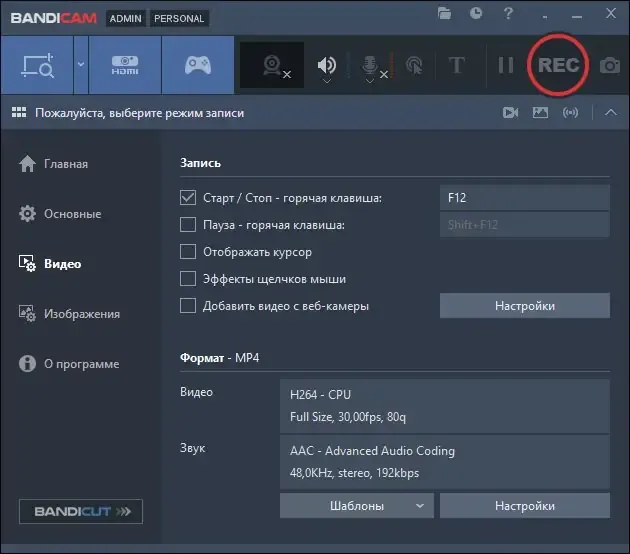 Скриншот 5