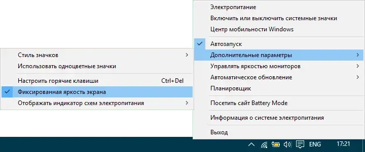 Скриншот 4