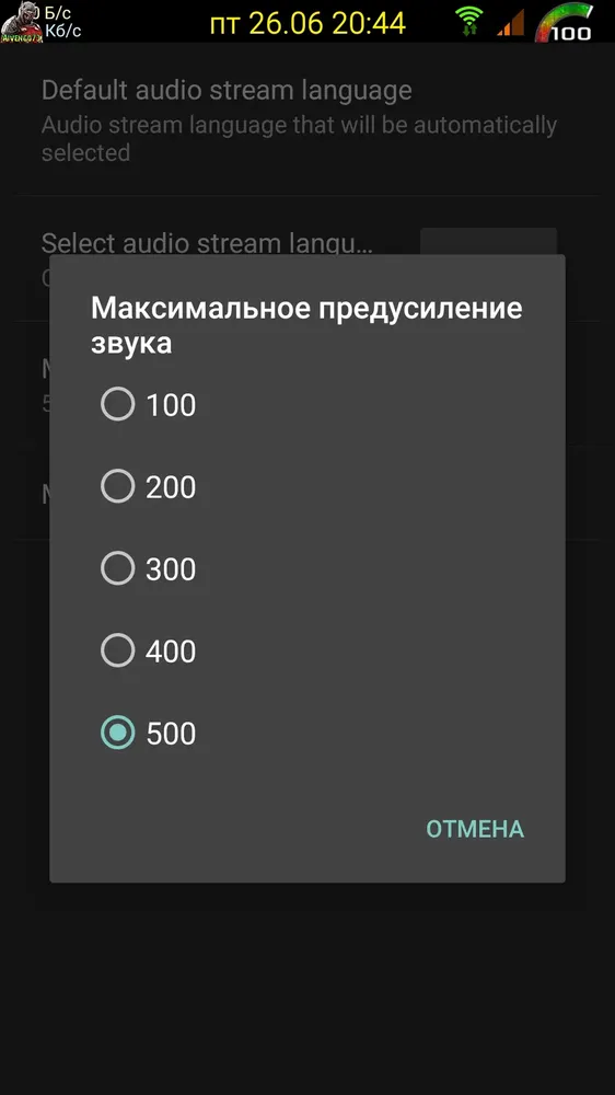 Скриншот 4