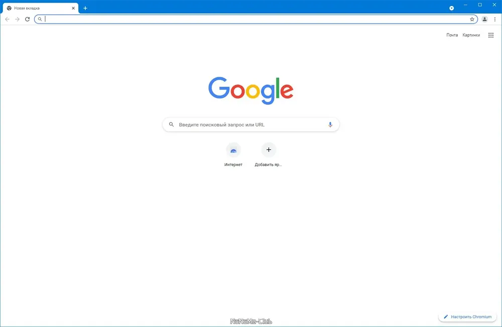 Скриншот 4