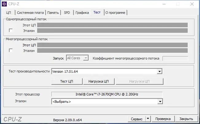 Скриншот 5