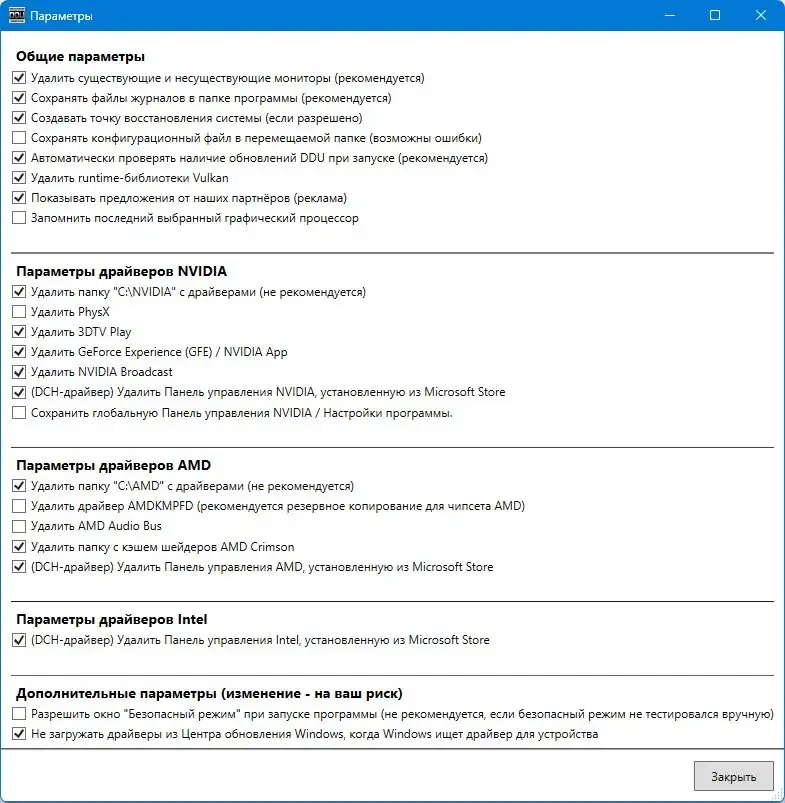 Скриншот 4