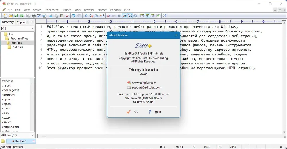 Скриншот 5