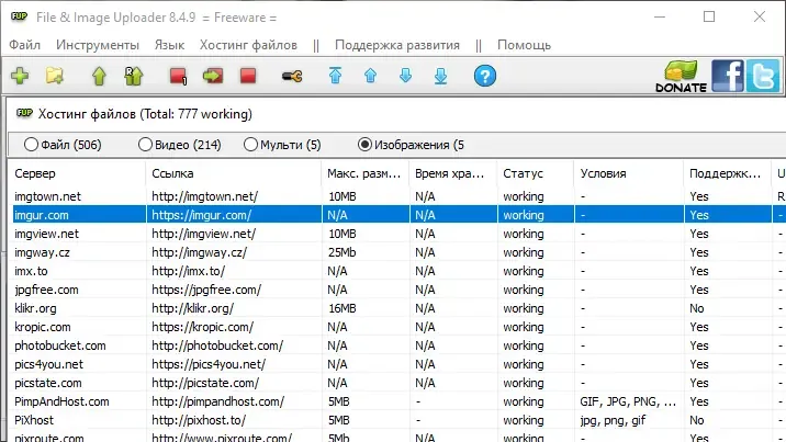 Скриншот 4