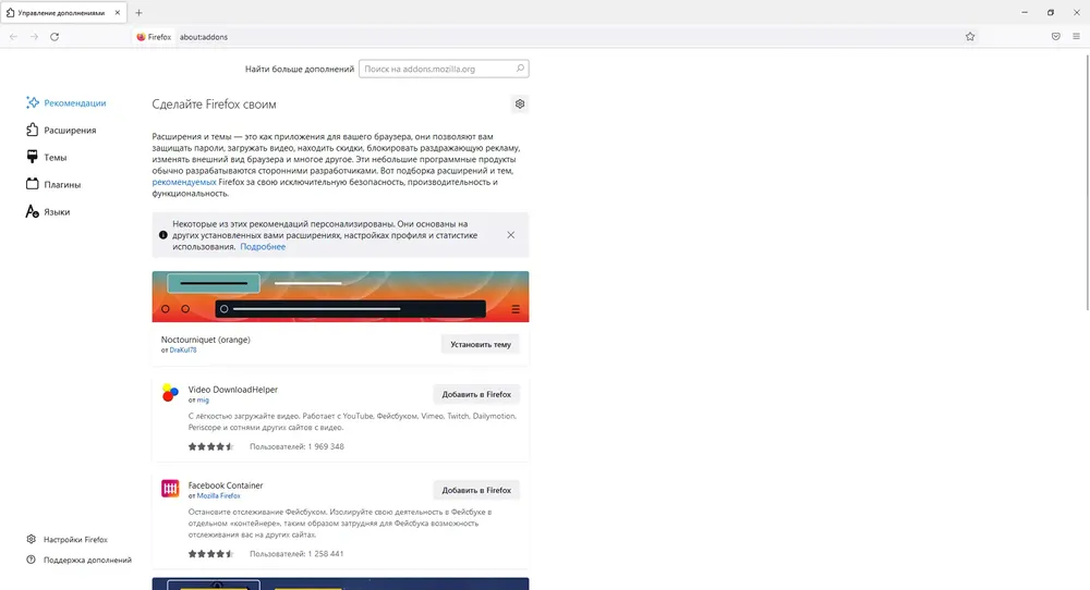 Скриншот 4