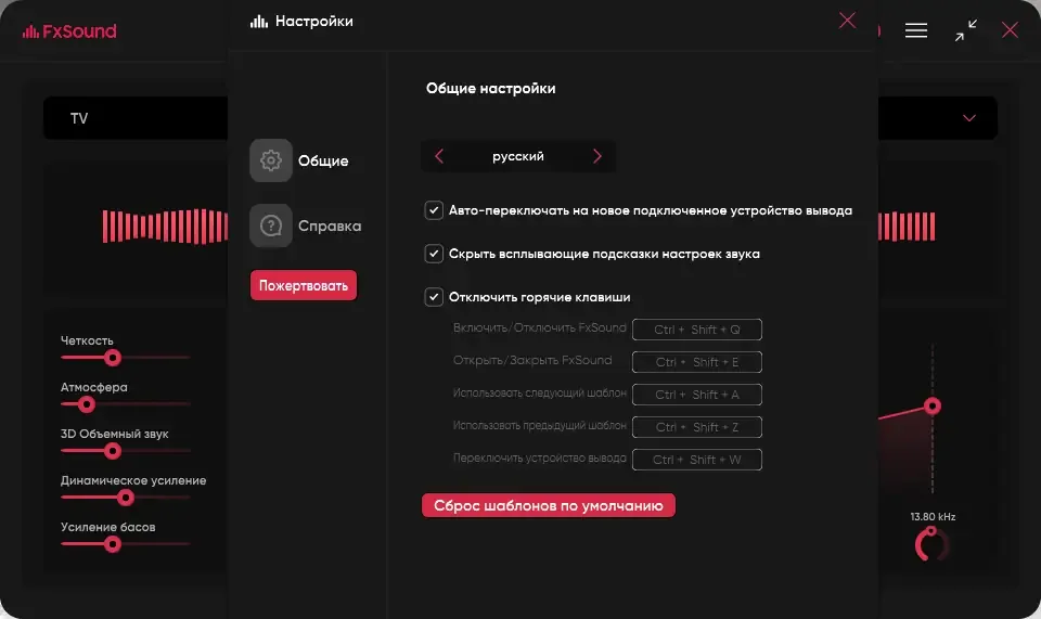 Скриншот 5