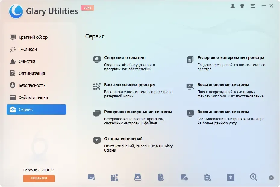 Скриншот 5
