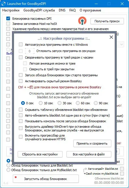 Скриншот 6
