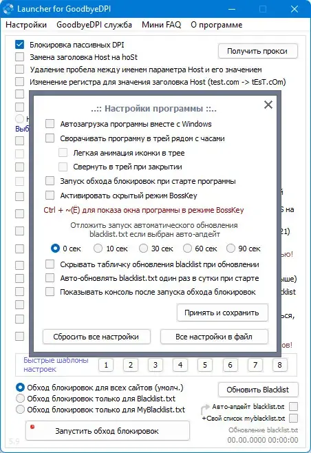 Скриншот 6
