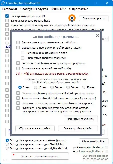 Скриншот 6