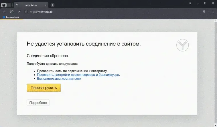 Скриншот 6
