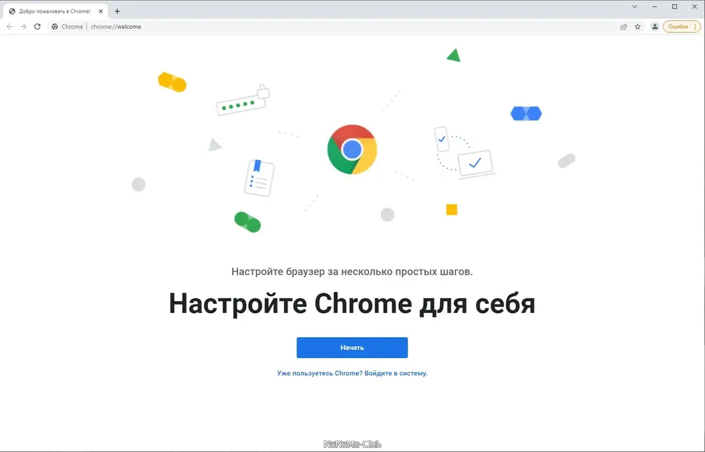 Скриншот 4