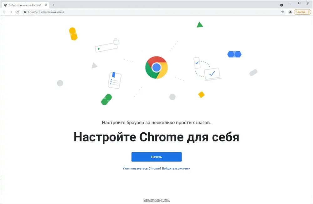 Скриншот 4