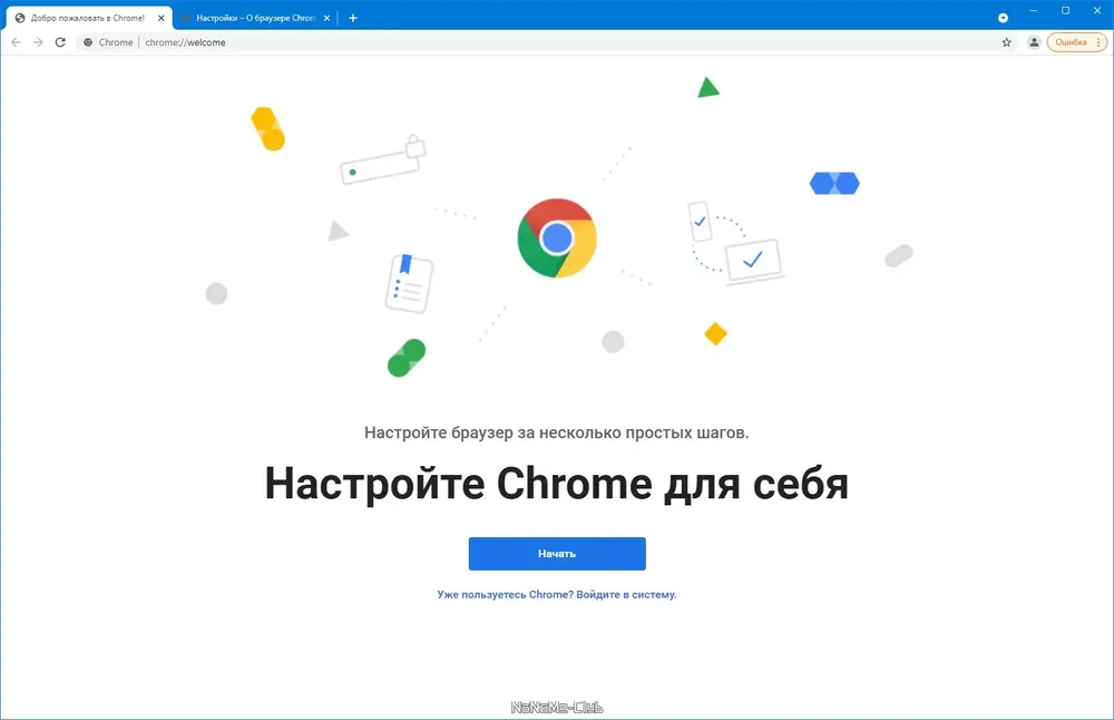 Скриншот 4
