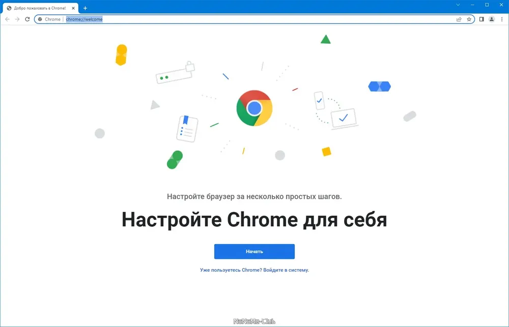 Скриншот 6