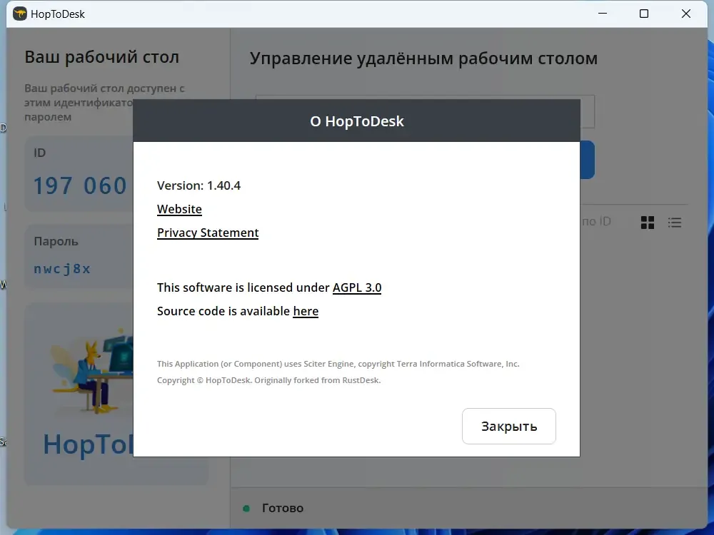 Скриншот 4