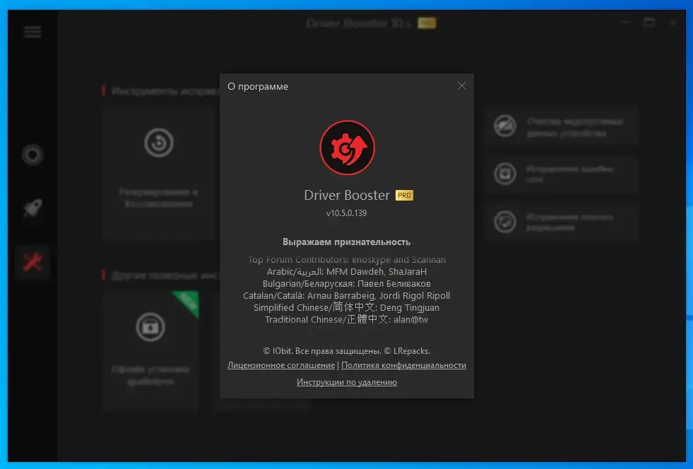 Скриншот 4