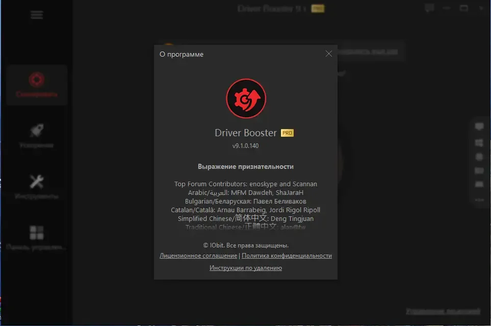 Скриншот 4