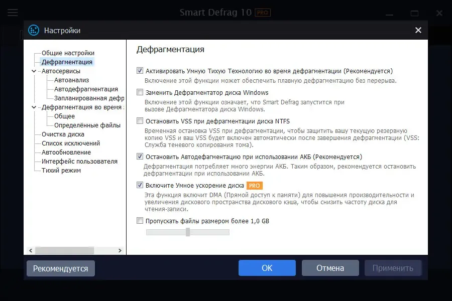 Скриншот 5