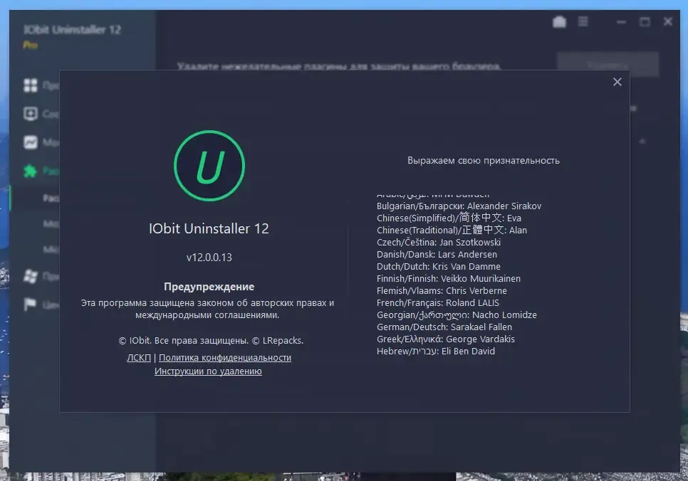 Скриншот 4