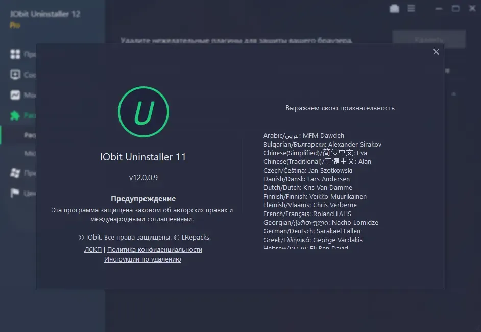 Скриншот 4