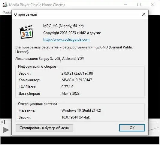 Скриншот 4