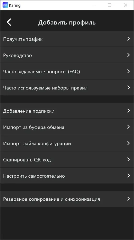 Скриншот 5