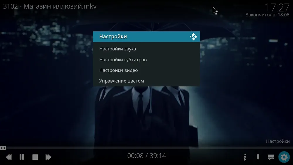 Скриншот 5