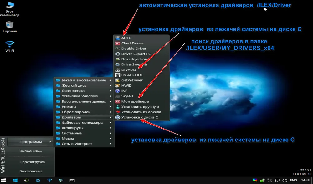 Скриншот 6