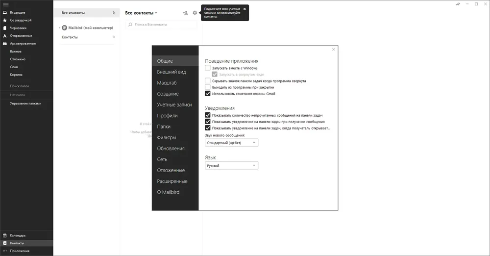 Скриншот 5