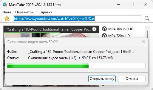 Скриншот 5
