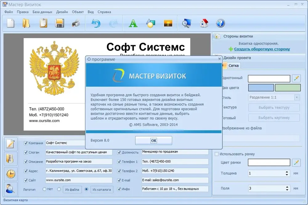 Скриншот 4