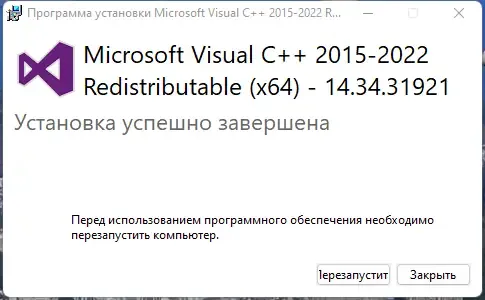 Скриншот 5