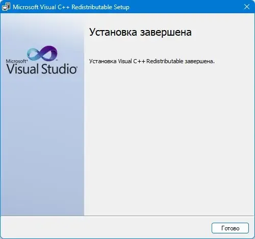Скриншот 5