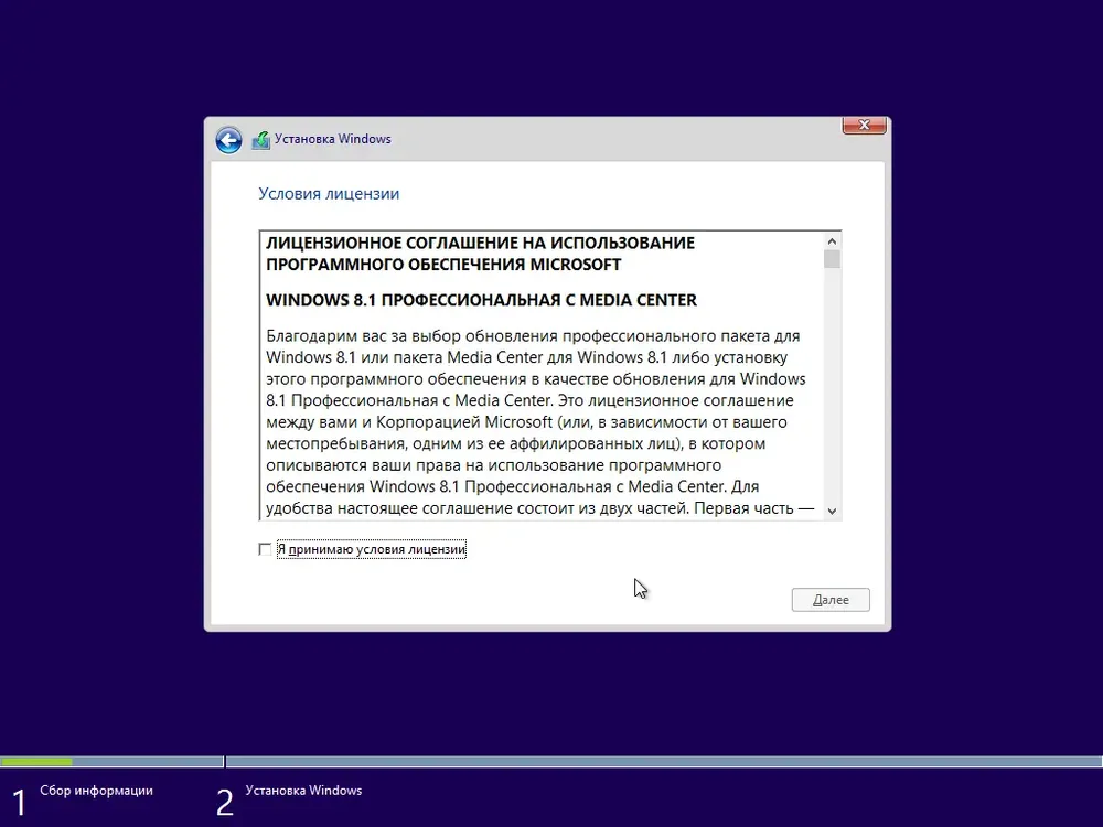 Скриншот 6