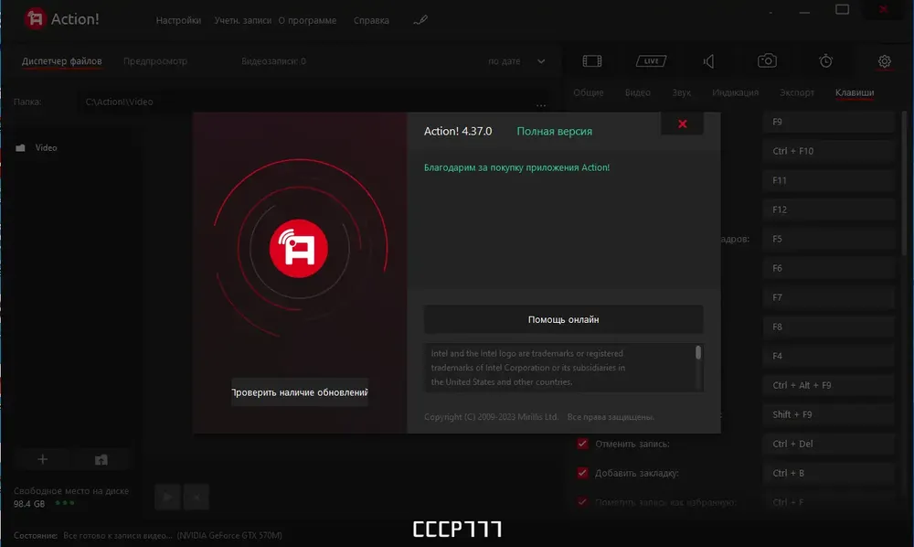 Скриншот 4