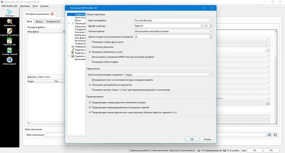 Скриншот 6