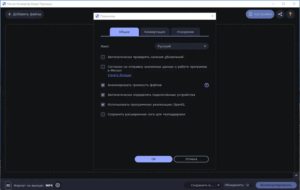Скриншот 4