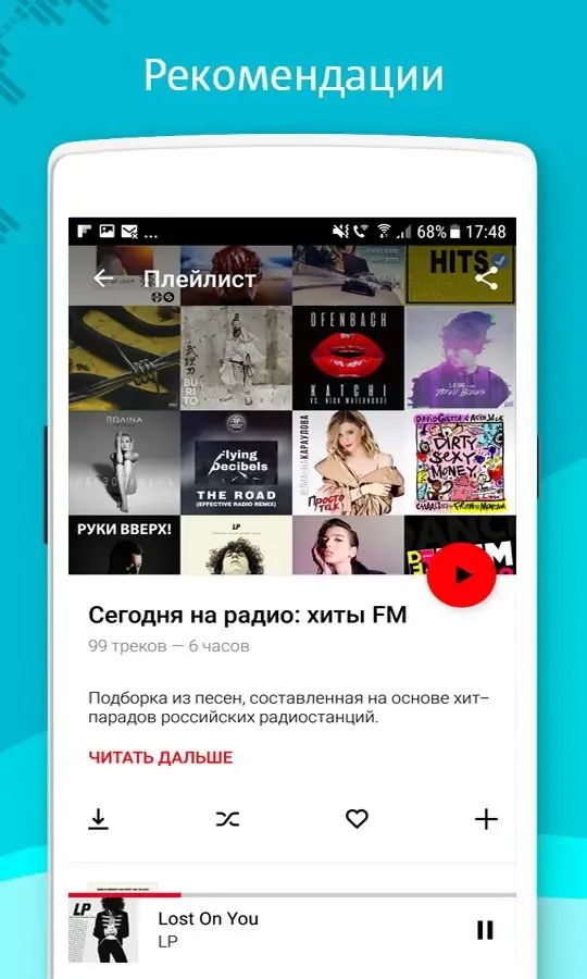 Скриншот 4