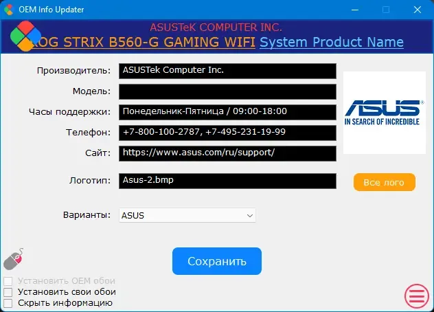 Скриншот 5